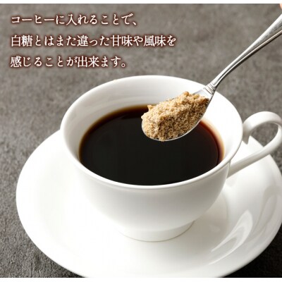 あまぎ食品 純黒糖 粉 400g(200g×2袋) サトウキビ 黒糖 料理用 調味料 粉末 粉