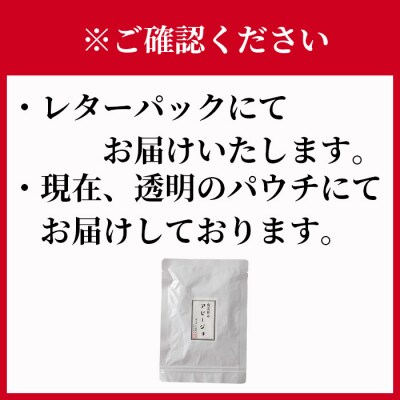 徳之島 天城町 夜光貝(ヤコウガイ)アヒージョ 5袋 500g 貝 おつまみ