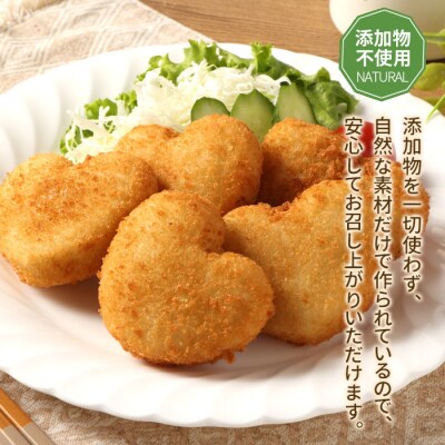 徳之島 春一番 コロッケ 20個セット 5個×4袋 1個当たり約60g 計約1.2kg じゃがいも