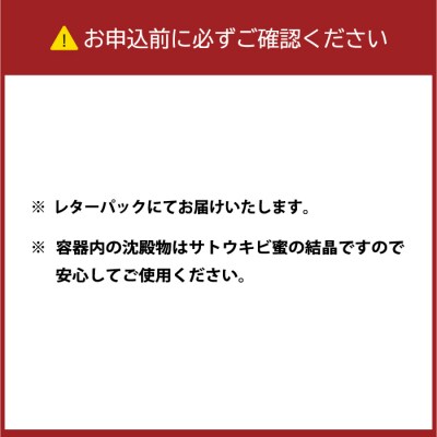 徳之島 天城町 キビ蜜 1本 (250g)  黒糖シロップ シロップ きび蜜 さとうきび 調味料