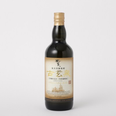 黒糖焼酎 古玄泉 1,440ml (720ml × 2本) 28度 焼酎 お酒 瓶 酒 アルコール 