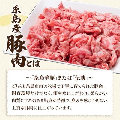 【豚肉&牛肉セット】メインのおかずを彩る精肉セット4種( 約1kg ) 2、3人前 [ACA200]