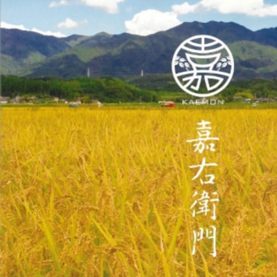 【令和7年産】無洗米コシヒカリ便利な小分け1合×20袋