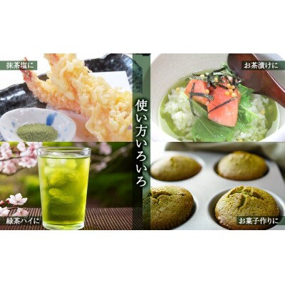 たね茶3種セット