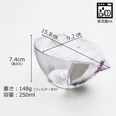 割れないマルチティーポット 250ml 3種フィルター付き 緑茶・紅茶・コーヒー対応