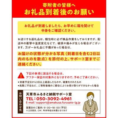 【定期便8回】天草 下浦地区の農家が愛情込めて育てた柑橘8種食べ尽しコース_S040-019A