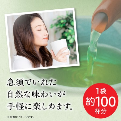 【2026年9月末終了】伊藤園 さらさらとける　お～いお茶抹茶入り緑茶　80g×6袋[091I04]