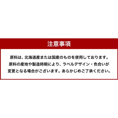 マルハニチロ いわし缶詰食べくらべ 味噌・味付け・水煮×各4缶(合計12缶) 
