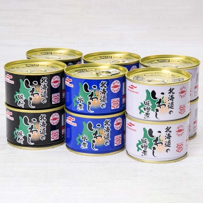 マルハニチロ いわし缶詰食べくらべ 味噌・味付け・水煮×各4缶(合計12缶) 