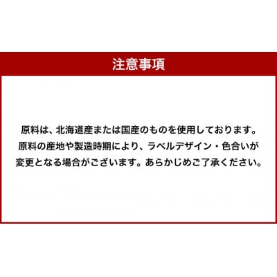 マルハニチロ いわし缶詰 味噌×12缶 イワシ 鰯 おつまみ 肴