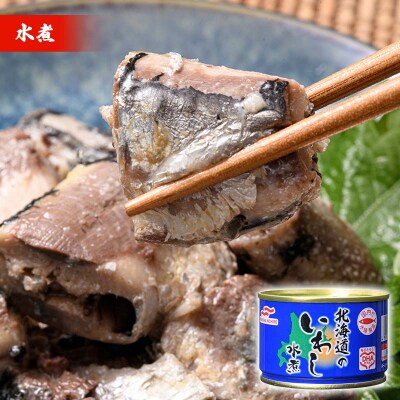 マルハニチロ いわし缶詰食べくらべ 味噌・水煮×各12缶(合計24缶) 