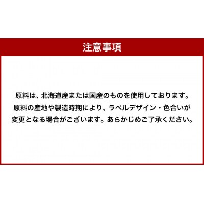 マルハニチロ いわし缶詰食べくらべ 味噌・水煮×各12缶(合計24缶) 