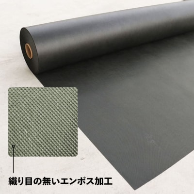 PET製防草シート 深緑 550JP 糸島市/NITTOSEKKO [ATQ001]