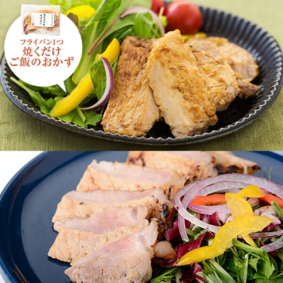 かごしま黒豚ロース肉の味噌漬けと塩麹漬け4枚セット　SDGs未来都市薩摩川内　AS-2268
