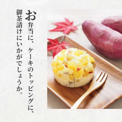 ひとくちうまいもはちみつレモン煮 160g×5袋 [043-050]