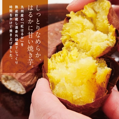 紅はるか 冷凍焼き芋 計2kg(500g×4袋)