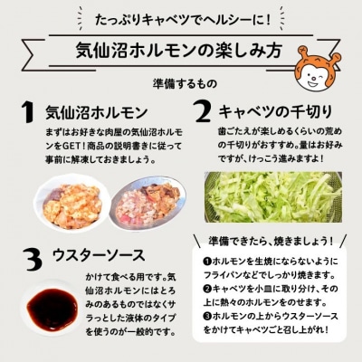 亀山印 気仙沼ホルモン ピリ辛味 500g ×2 [20565247]