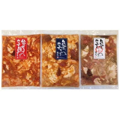 亀山印 気仙沼ホルモン 食べ比べ みそ・しお・ピリ辛 各500g 計6p [20565248]