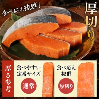 訳あり 鮭 骨取り 無塩 【厚切り】 サーモン 1.5kg 切身 バラ入 [20565097]鮭切身