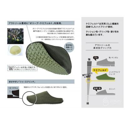CORCHO　CORCHO　インドアライフシューズ【D-11】