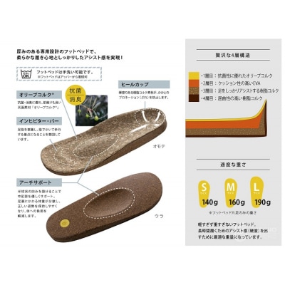 CORCHO　CORCHO　インドアライフシューズ【D-11】