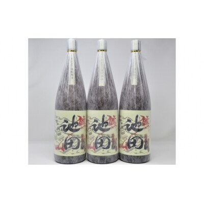 焼酎 【池田旗山】一升瓶×3本セット 3066-4