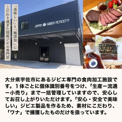 鹿ジャーキー&鹿フレーク【ペット用】各3袋 九州 大分県産 ペットフード おやつ