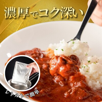 【草地和牛】レトルトハヤシ　( 1人前 180g)　6個入