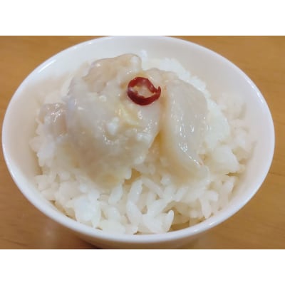 【白い塩辛】サメガレイとハッカクの切り込みセット　各1パック150g　合計300g(AM0007)