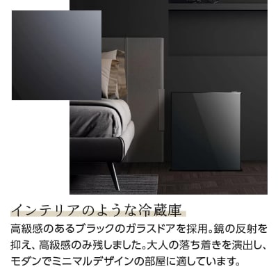 23Lペルチェ式冷蔵庫ブラックガラスHH-RP2023GB 