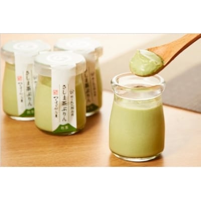 野口熊太郎茶園×つくばぷりんふじ屋　さしま茶ぷりん9個セット