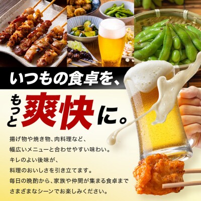 ビール アサヒ スーパードライ 大瓶 633ml 12本