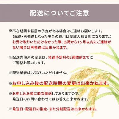 ◎新米◎ ミルキークイーン 5kg 米 茨城県産 2026年産 【令和8年産/白米】K2660