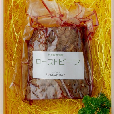 秋田錦牛ローストビーフ(ブロック)500g×2【男鹿市 福島肉店】|23_fnt-031001