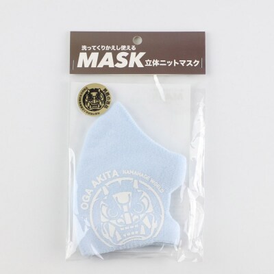 なまはげニットマスク オーガニックコットン(ブルー)日本製 男鹿市|23_pln-080101a