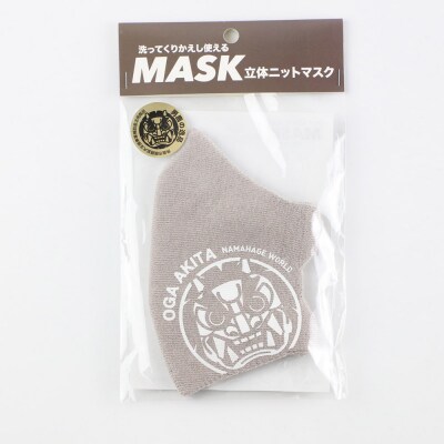 なまはげニットマスク オーガニックコットン(グレー)日本製 男鹿市|23_pln-080101c
