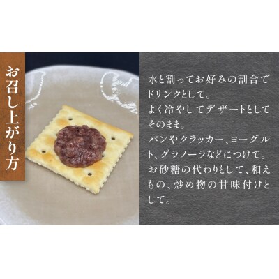 食べる甘酒4種( ノンアルコール )6本セット 玖珠町産 黒米 玄米 もち米 甘酒 あま酒