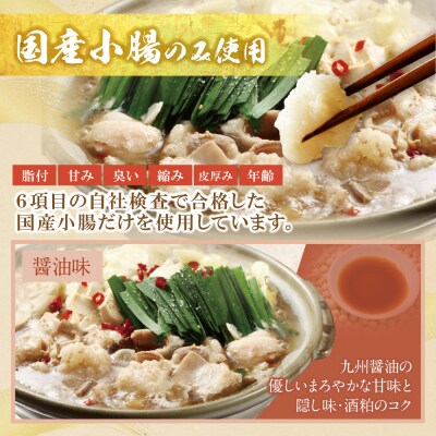 ★冬発送★ 博多若杉 【訳あり】牛もつ鍋 3種食べ比べ定期便(2人前×5セット) 毎月・年3回