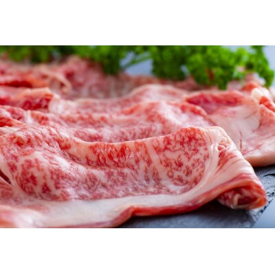 牛すき 定期便 全4回 モモ ロース ブリスケ 食べ比べ スライス