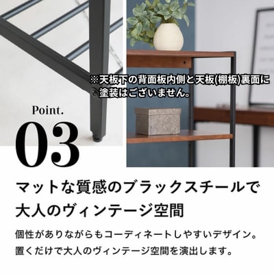 【9月25日まで】収納ラック anthem Rack 4段 BR[No5698-0632]