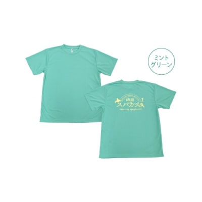 【7日程度で発送】釧路ソウルフードスパカツTシャツ ( ミントグリーン ) Mサイズ 1枚