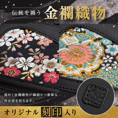 【デグナー】花山レザーコインケース[W-85K](京桜-ブラック)