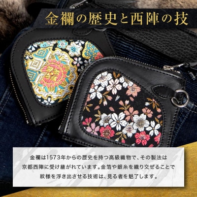 【デグナー】花山レザーコインケース[W-85K](京桜-ブラック)