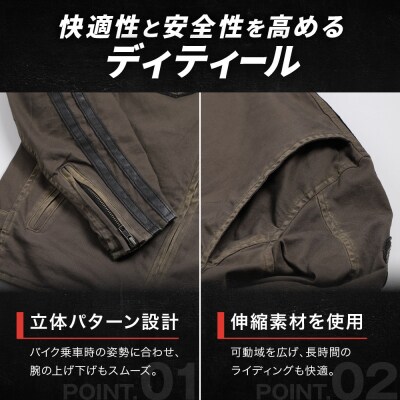 【デグナー】コットンジャケット[23SJ-6]〈カーキ・Lサイズ〉|京都 バイクギア 人気ブランド 