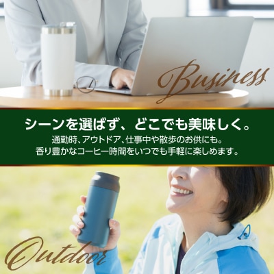 水出し コーヒー タンブラー用 パック 15g×15袋 アイスコーヒー コールドブリューコーヒー