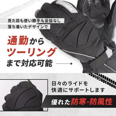 【デグナー】ガントレットグローブ [WG-43] ブラックーシルバー (XLサイズ)