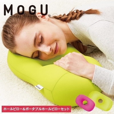 【9月30日受付終了】【MOGU】ホールピロー ショッキングピンク[No5698-0817]