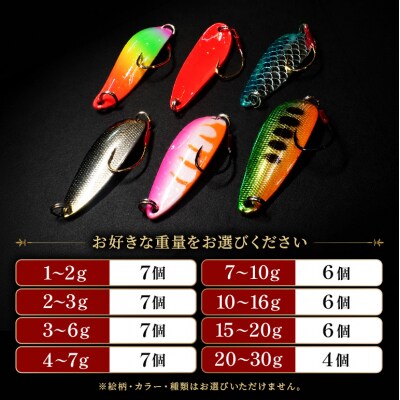 忠さんのスプーン オリジナルセットB　(6)10～16g:6個[No5895-7048]