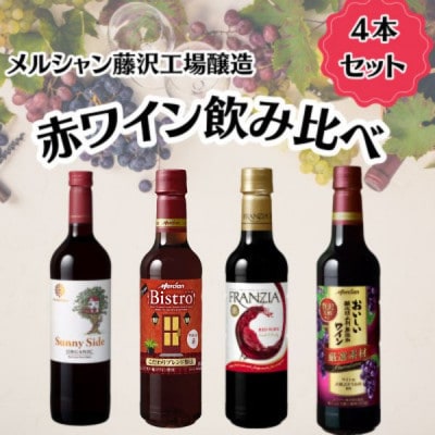 �y �ԃ��C���@4�{�Z�b�g �z�@�����V��������H��Y�@�` �_�ސ쌧 ����s �`