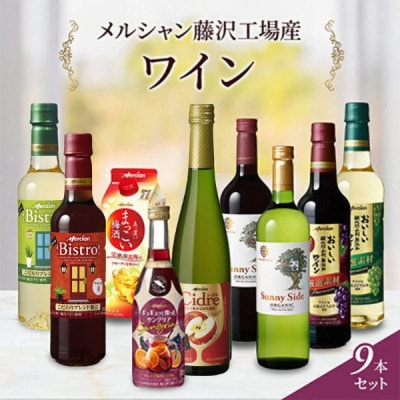 �y ���y���݃��C���@9�{�Z�b�g �z�@�����V��������H������@�`�_�ސ쌧 ����s�`